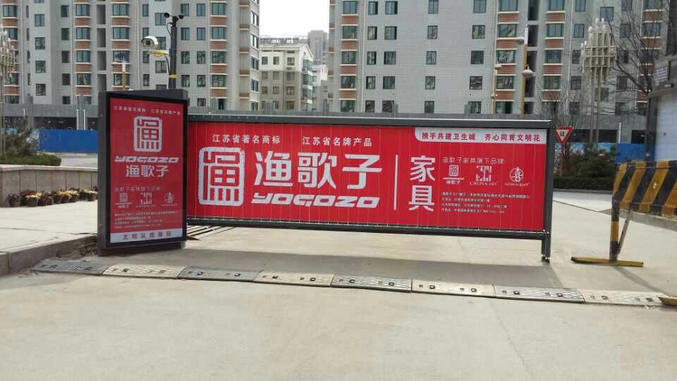 道闸广告运营问题,道闸广告收费一般是多少